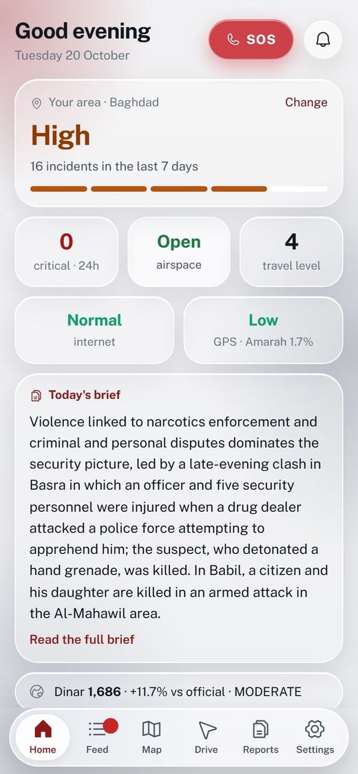 SITRAQ phone app